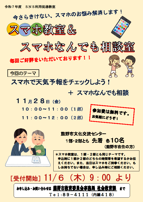 チラシ