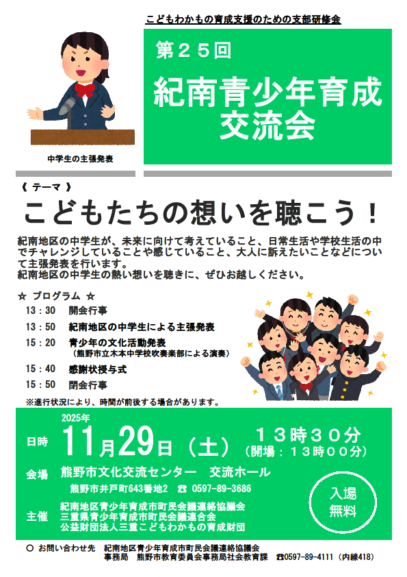 チラシ