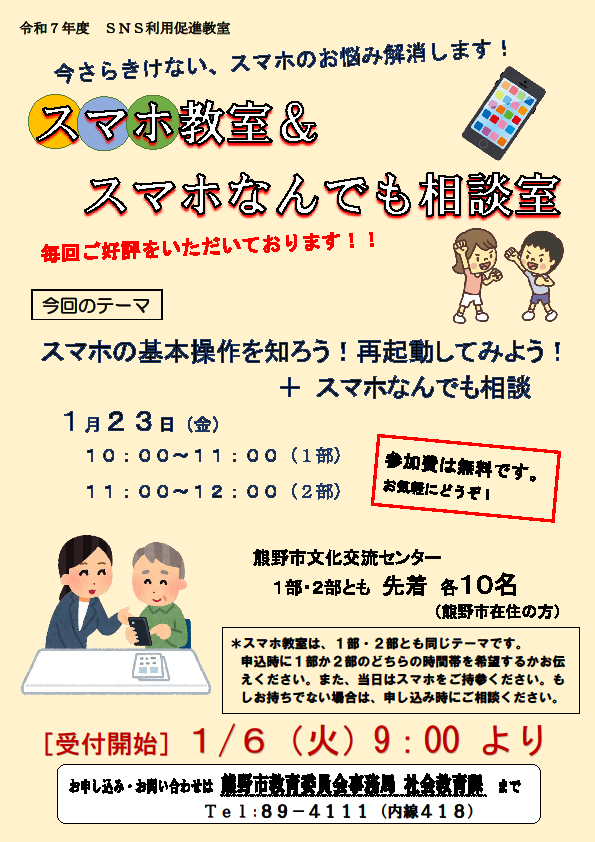 チラシ