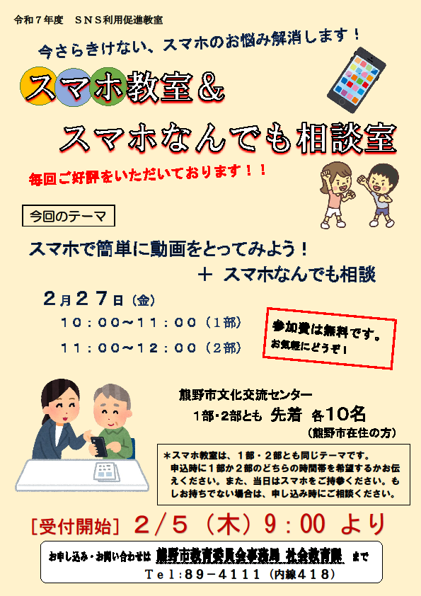 チラシ