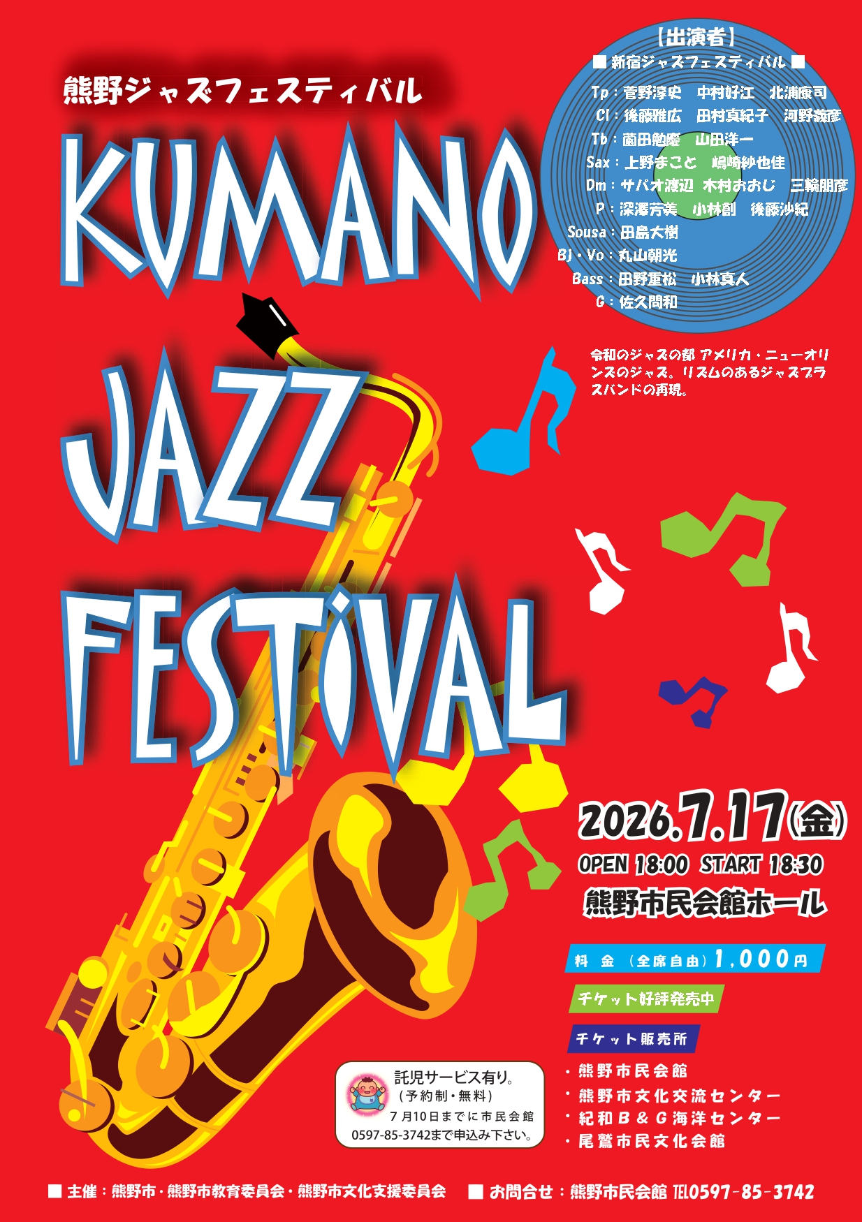 jiyazu