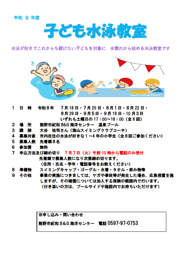 チラシ