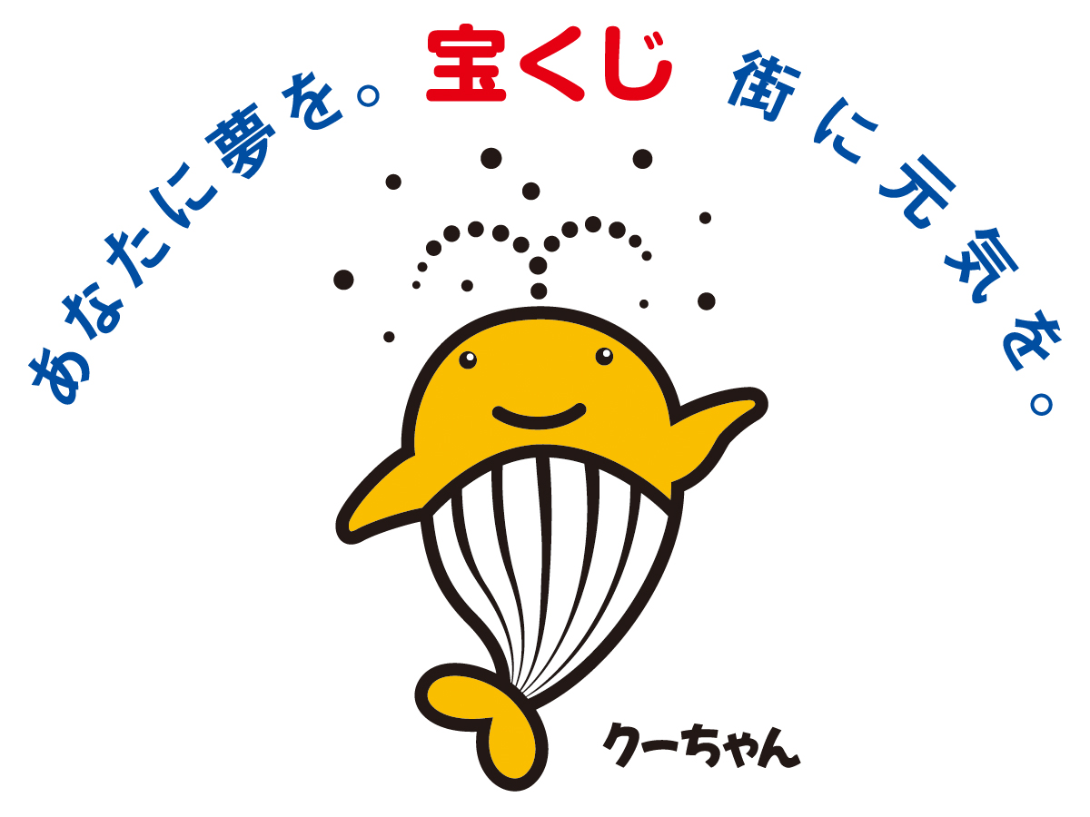くじら